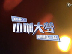 “和梦想在一起”长虹激活年轻化密钥