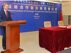 智慧解决方案助力中国城市创新驱动发展