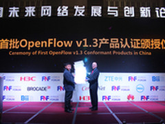 首批OpenFlow认证出炉 SDN市场提速发展