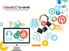 CloudCC CRM:因为专业专注所以卓尔不凡