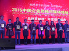 国美荣膺影响中国2015年度杰出品牌