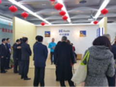 中兴健康科技产品独家亮相