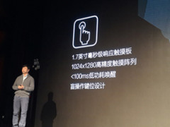 399元起 Pico 1手机虚拟现实头盔发布