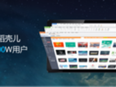 WPS稻壳儿拉近创业梦与现实的距离