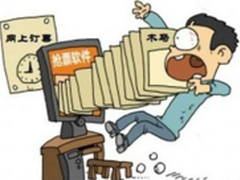 百度杀毒拦截“病毒抢票软件”