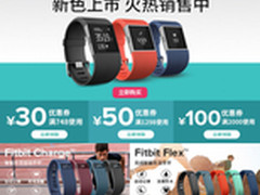 缤纷圣诞季 Fitbit带你尽显真我色彩
