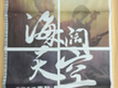 十年之后beyond重聚 竟然和手机圈有关?