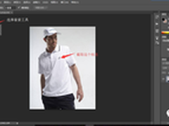 每天5分钟让你成为PS大神（第四期）