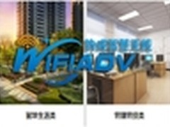 商业WiFi高成本催生售后维护新技术