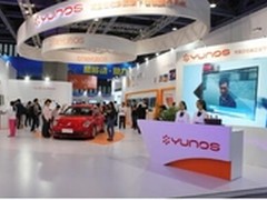 YunOS亮相中移动全球合作伙伴大会