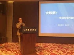 诈骗电话激增 腾讯安全大数据精准打击