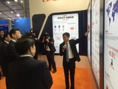 主席参观阿里互联网大会展台 马云讲解