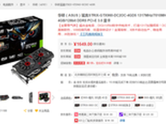 看爽4K华硕STRIX GTX960 4GB售价1649元