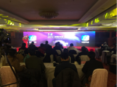 长虹“在一起”第二季品牌年轻化提速