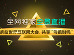 打造制造标杆 长虹个人化定制带来启迪