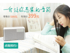 圣诞礼物到了 GGMM无线智能音箱E3首发