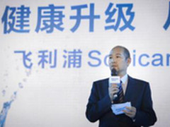 健康升级，从“齿“开始