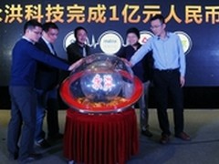 四点解析为何永洪科技获B轮1亿元融资