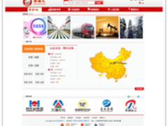 浪潮SSA中标华东石油交易平台