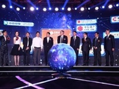 凤凰金融峰会，智能金融开创美好未来