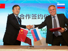 卡巴斯基与中国网安签订战略合作协议