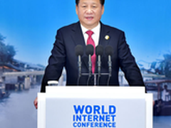 2015世界互联网大会 互联互通 共享共治