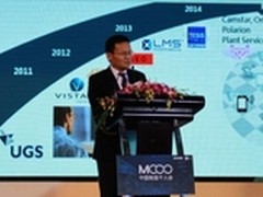 方志刚：中国制造迈向工业4.0的四部曲