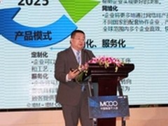 构建以数据洞察为驱动的新价值网络