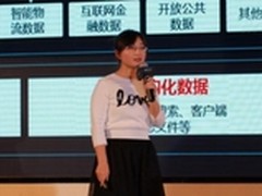 京东赵睿敏：现在电商竞争是服务战
