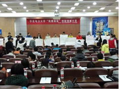 海尔创客实验室荣膺行业性大奖