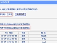 局域网如何控制用户电脑上网行为？