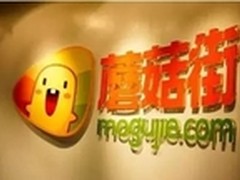 MM们最爱  浪潮帮蘑菇街打造“神技能”