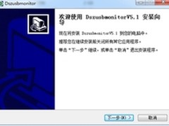 数据泄密防护系统教你管理内部员工泄密
