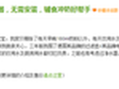 泡奶粉 美的静净M2净水器怎么样？