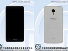 或周六发布 魅蓝Metal电信版配置疑曝光