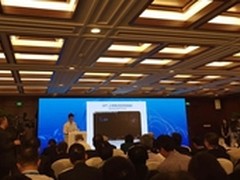 知道创宇赵伟出席世界互联网大会并演讲