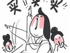 手机是买来的 但生活不是
