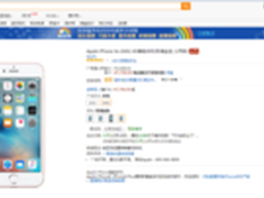 亚马逊中国携手安信龙 推出“心安保”
