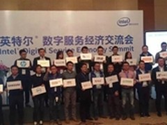 英特尔将建立互联网+智能升级生态圈