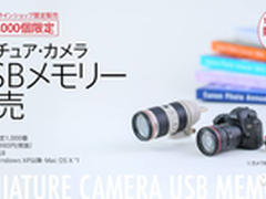 你敢信？500元竟然能买个EOS 5Ds  