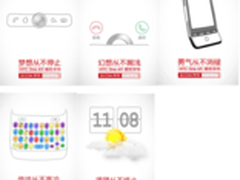 HTC&京东 如何让消费者为情怀买单