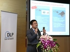德州仪器召开先进光控创新技术研讨会