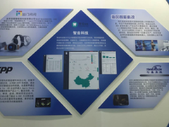 大数据落地客服智齿科技受邀大数据峰会