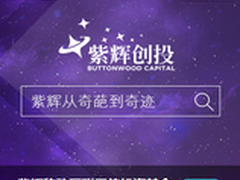 奇葩天使郑刚拥抱京东东家 下一盘大棋?