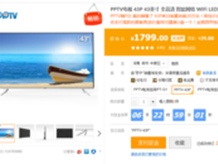 圣诞狂欢派对！PPTV苏宁预售好礼送不停