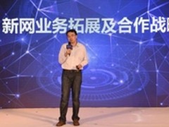 新网携百度云加速 为中小企业点石成金