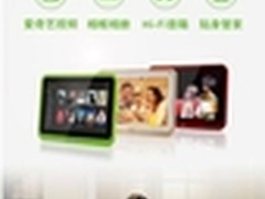 佳的美携爱奇艺打造送给爸妈的智能年货