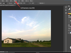 每天5分钟让你成为PS大神（第六期）