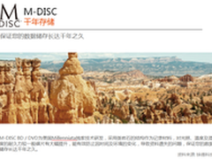 华硕新款光年刻录机即将上市