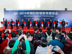 信锐技术教育无线解决方案闪亮教育展